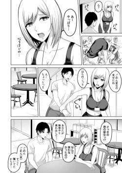 Page 31 of NTRセクササイズ～彼女のボディメイクの秘訣～