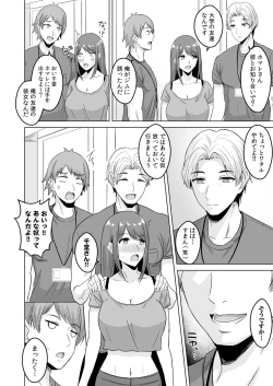 Page 8 of NTRセクササイズ～彼女のボディメイクの秘訣～