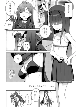 Page 103 of BlueArch Yuri Ecchi Goudou  - Blue Archive Girls "Love" Anthology LILY ARCHIVE