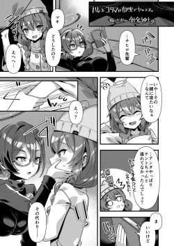 Page 115 of BlueArch Yuri Ecchi Goudou  - Blue Archive Girls "Love" Anthology LILY ARCHIVE