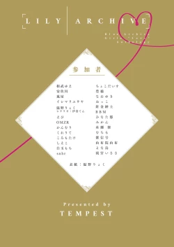 Page 134 of BlueArch Yuri Ecchi Goudou  - Blue Archive Girls "Love" Anthology LILY ARCHIVE