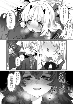 Page 22 of BlueArch Yuri Ecchi Goudou  - Blue Archive Girls "Love" Anthology LILY ARCHIVE
