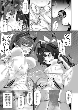 Page 28 of BlueArch Yuri Ecchi Goudou  - Blue Archive Girls "Love" Anthology LILY ARCHIVE