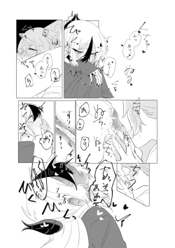 Page 30 of BlueArch Yuri Ecchi Goudou  - Blue Archive Girls "Love" Anthology LILY ARCHIVE