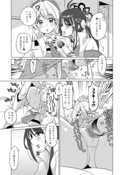 Page 54 of BlueArch Yuri Ecchi Goudou  - Blue Archive Girls "Love" Anthology LILY ARCHIVE
