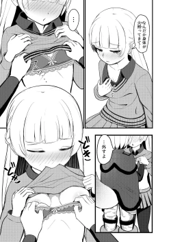 Page 70 of BlueArch Yuri Ecchi Goudou  - Blue Archive Girls "Love" Anthology LILY ARCHIVE