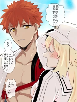 Page 2 of Mura kyasu sukebe