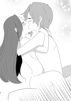 Page 23 of fūfurashī koto suru moto kyōdai no hanashi