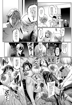Page 29 of Omae no Kaa-chan Ikutoki no Kao Sugee Busu da zo w 3 + Omake