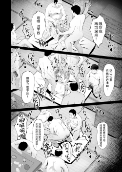 Page 23 of Kowareta Miko ~ Episode of Tina 4