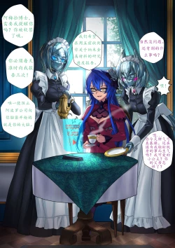 Page 37 of 液态水银 重制版 第二章