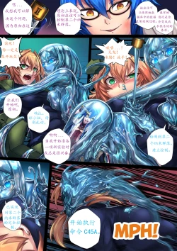 Page 8 of 液态水银 重制版 第二章