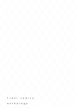 Page 103 of Gachikoi BL Anthology