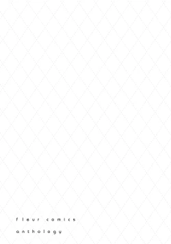 Page 187 of Gachikoi BL Anthology