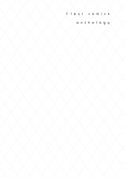 Page 26 of Gachikoi BL Anthology