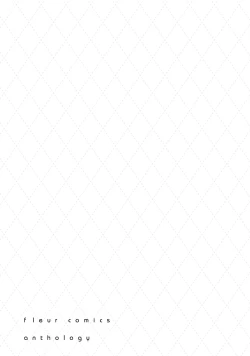 Page 47 of Gachikoi BL Anthology