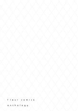 Page 53 of Gachikoi BL Anthology