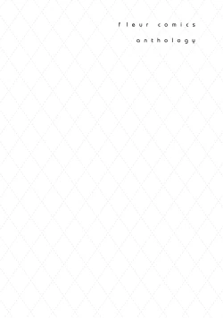 Page 54 of Gachikoi BL Anthology