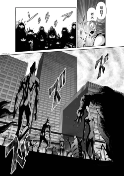 Page 234 of Chijou Hyakkai R18 Ch56-60地上100層