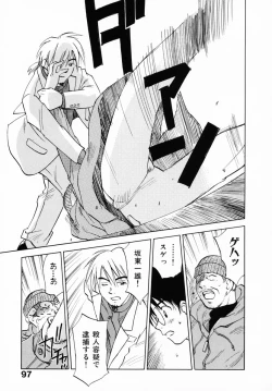 Page 102 of Reinou Tantei Miko / Phantom Hunter Miko 12