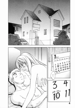 Page 10 of Reinou Tantei Miko / Phantom Hunter Miko 12