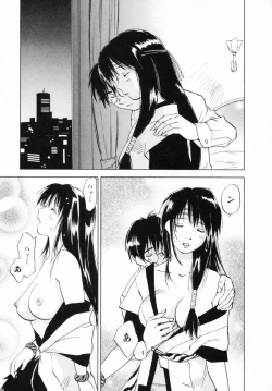 Page 127 of Reinou Tantei Miko / Phantom Hunter Miko 12