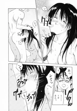 Page 130 of Reinou Tantei Miko / Phantom Hunter Miko 12