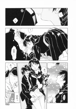 Page 157 of Reinou Tantei Miko / Phantom Hunter Miko 12