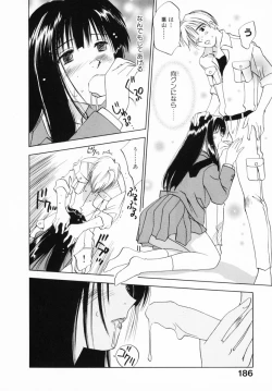 Page 190 of Reinou Tantei Miko / Phantom Hunter Miko 12