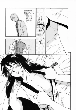 Page 78 of Reinou Tantei Miko / Phantom Hunter Miko 12