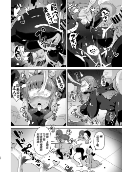 Page 42 of PERU Ochi