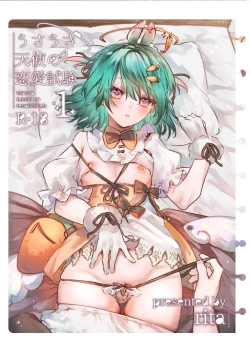 Page 1 of Usa Usa Tenshi no Renai Shiken