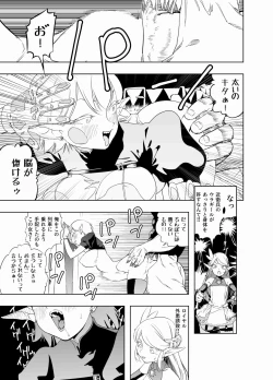 Page 10 of Royal Omanko Tanetsuke EX Press - Royal Pussy Impregnation Express