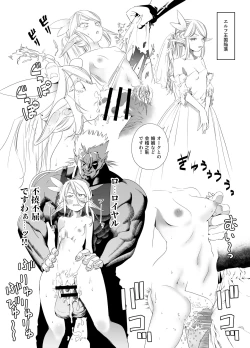 Page 40 of Royal Omanko Tanetsuke EX Press - Royal Pussy Impregnation Express