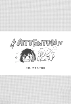 Page 3 of Secret Dream Panic