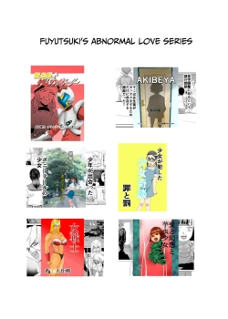 Page 19 of Mahoroba Danchi | Mahorobo Housing Complex