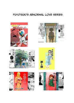 Page 19 of Mahoroba Danchi 02 | Mahorobo Housing Complex 02