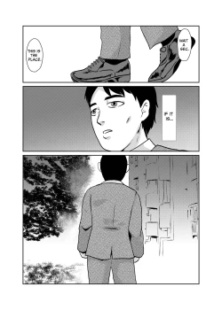 Page 2 of Mahoroba Danchi 02 | Mahorobo Housing Complex 02