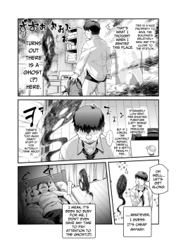 Page 4 of Ie ni Ita Bourei? Ga Ore ni Natsuite Mesu Tsurete Kita Ken | A Ghost In My House Became Attached To Me And Possessed A Female EX