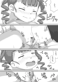 Page 11 of Chiisana Seitokaichou o Odoshite Kuppuku Saseyou