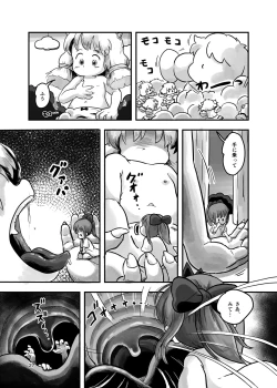 Page 26 of Mahou Shoujo ga Kusugurareru Hon