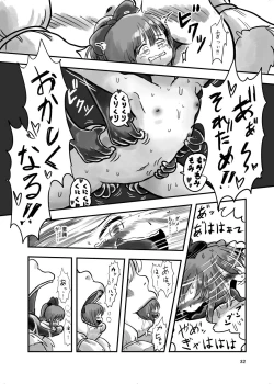 Page 72 of Mahou Shoujo ga Kusugurareru Hon