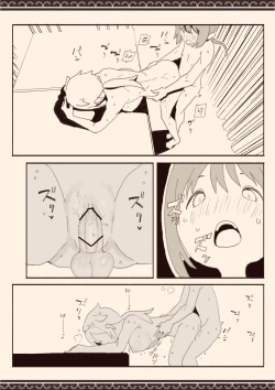 Page 53 of Danshi ni Rape Saretai na