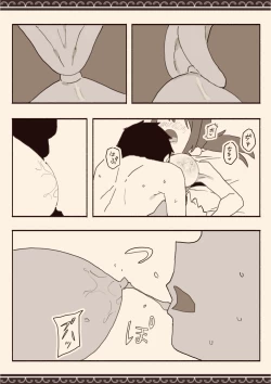 Page 20 of Suki na Hito no Futago no Imouto to