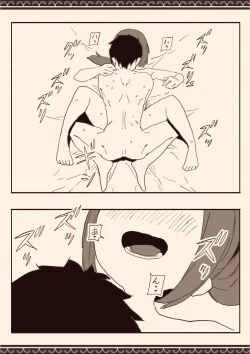 Page 21 of Suki na Hito no Futago no Imouto to