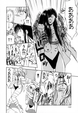 Page 106 of Exorsister Maria 2