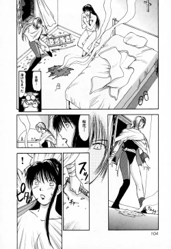 Page 110 of Exorsister Maria 2