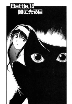 Page 129 of Exorsister Maria 2