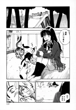 Page 137 of Exorsister Maria 2