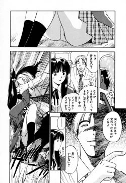 Page 138 of Exorsister Maria 2